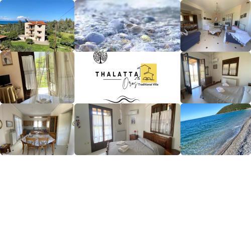 Thalatta and Oros Traditional Villa