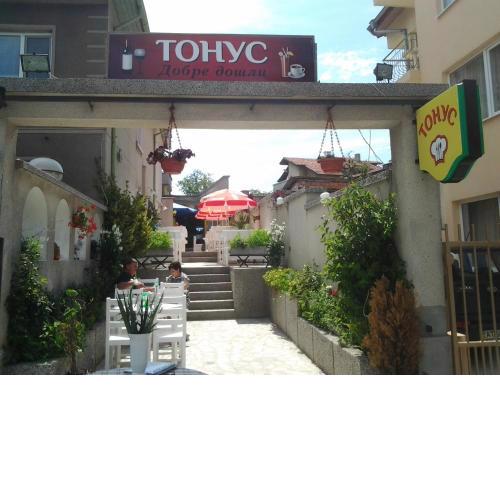 Tonus Guest House