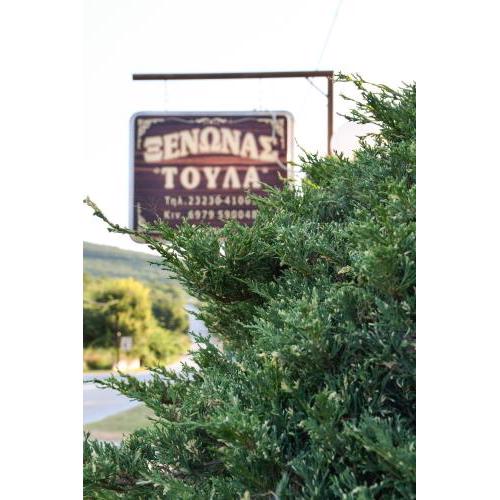 Toula Rooms