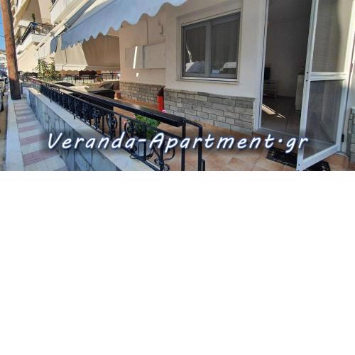 Veranda Apartment