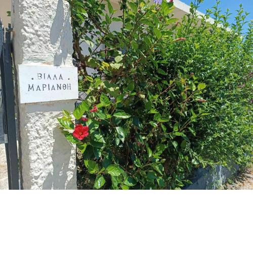 Villa Marianthi-Kaizer Bridge