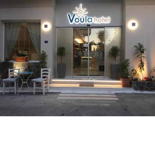 Voula Hotel