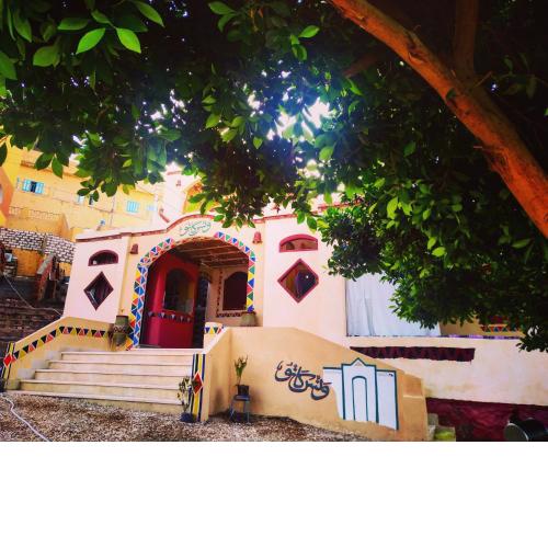 Wanas Kato Guest House